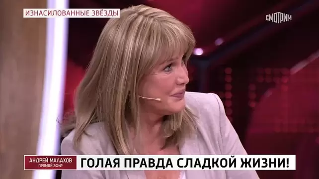 елена франклин голая